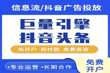 某企业选择SEM竞价代运营公司的前后对比分析