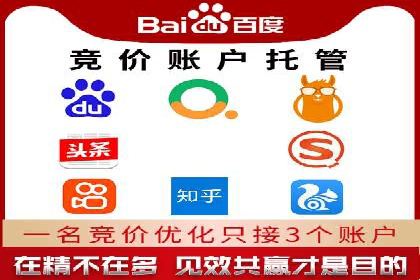 百度推广开户案例解析：如何设置关键词和广告创意