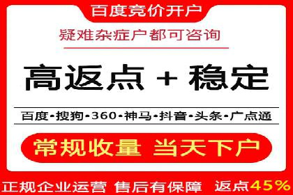 抖音信息流广告策略案例分析