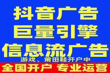 360信息流广告：公益广告投放案例分析
